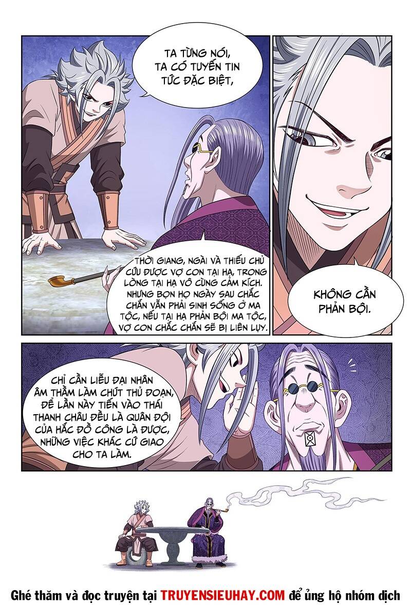 Ta Là Đại Thần Tiên Chapter 552 - 14