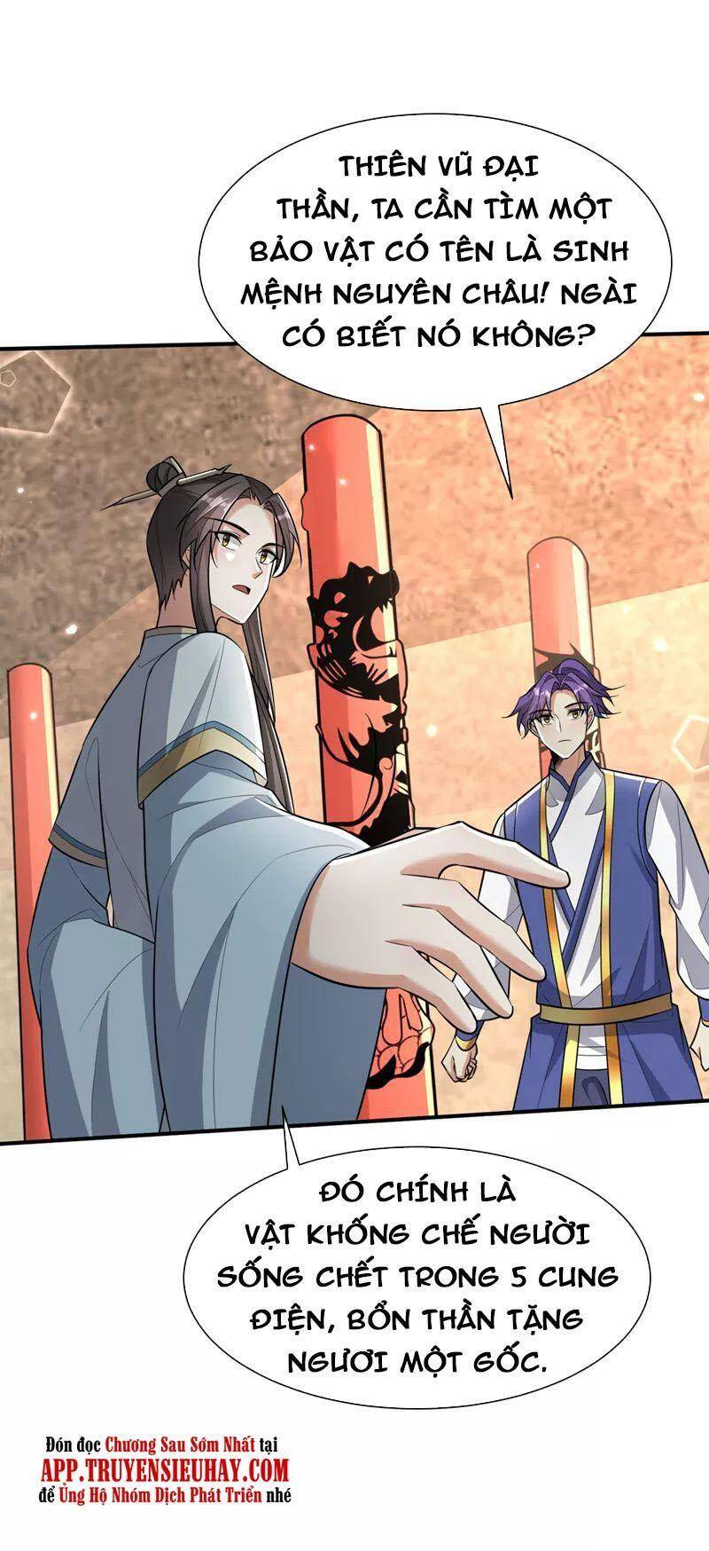 Yêu Giả Vi Vương Chapter 349 - 13