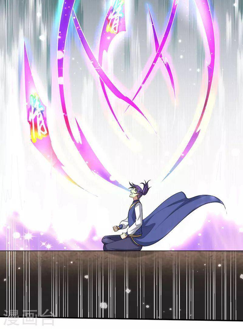 Yêu Giả Vi Vương Chapter 349 - 9