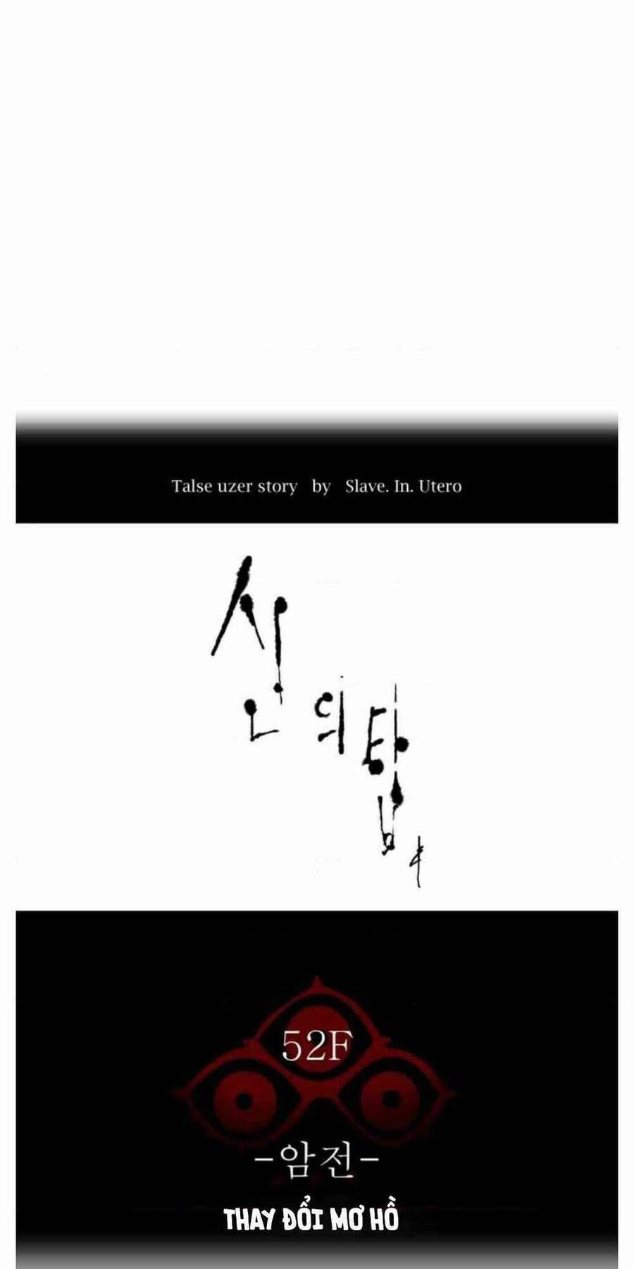 Tòa Tháp Bí Ẩn 2 Chapter 501 - 13