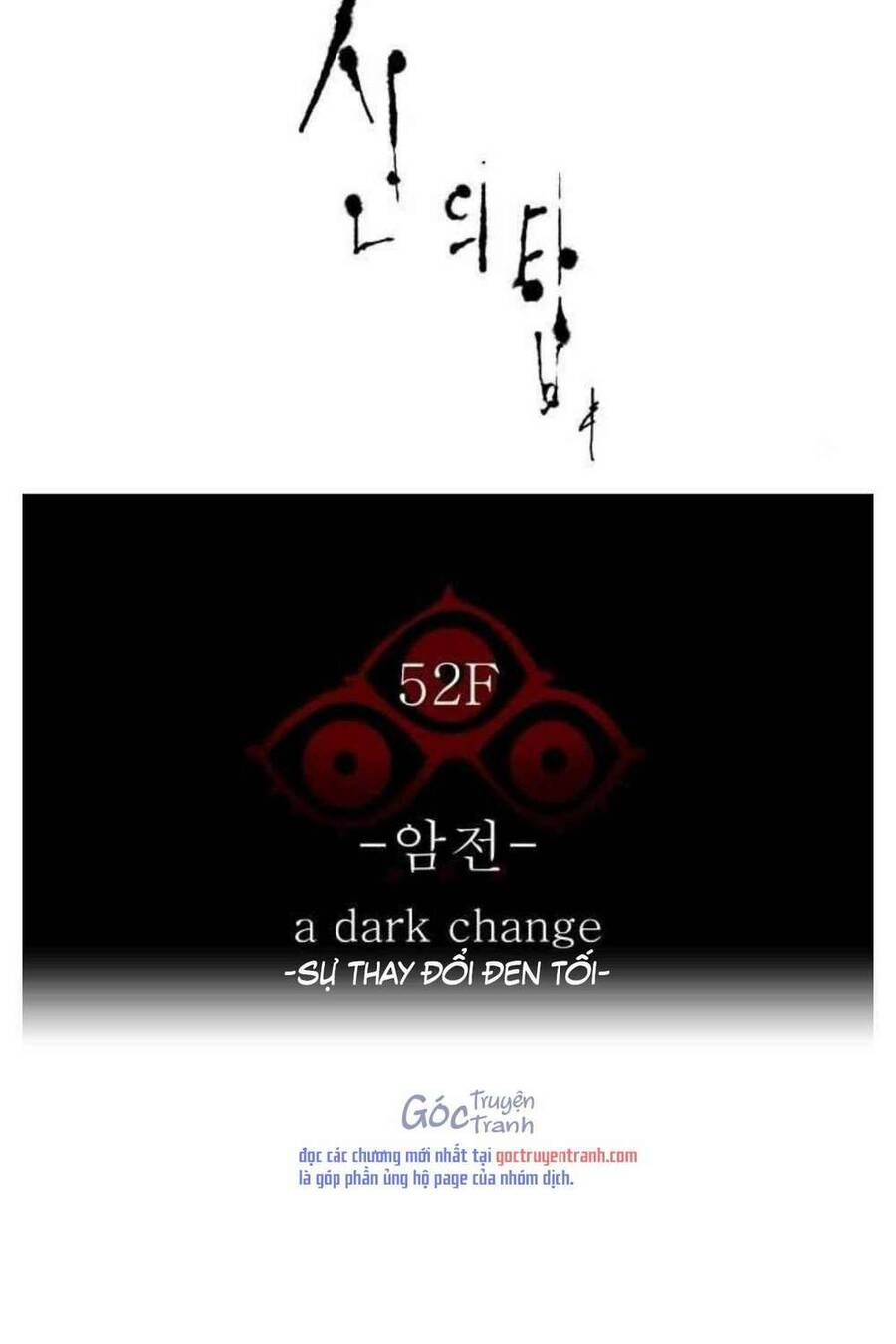 Tòa Tháp Bí Ẩn 2 Chapter 505 - 9