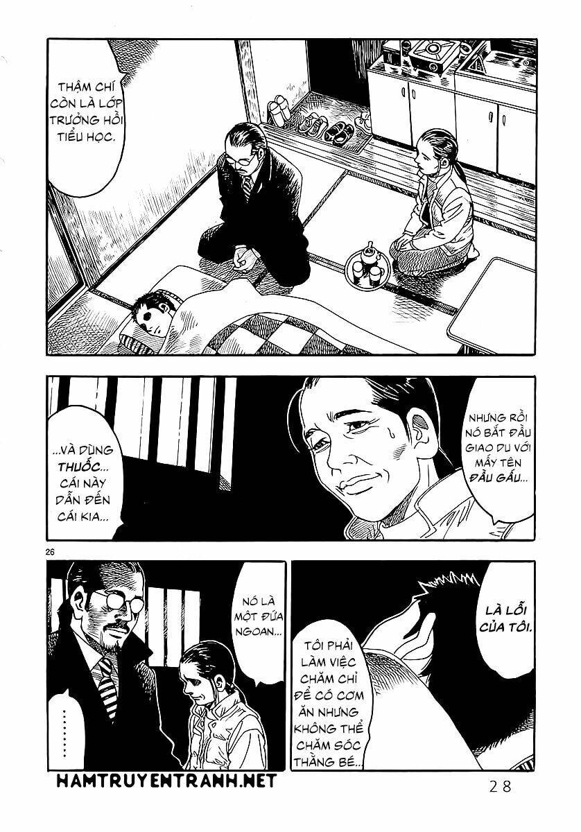 Yomawari Sensei Chapter 0.1 - 32