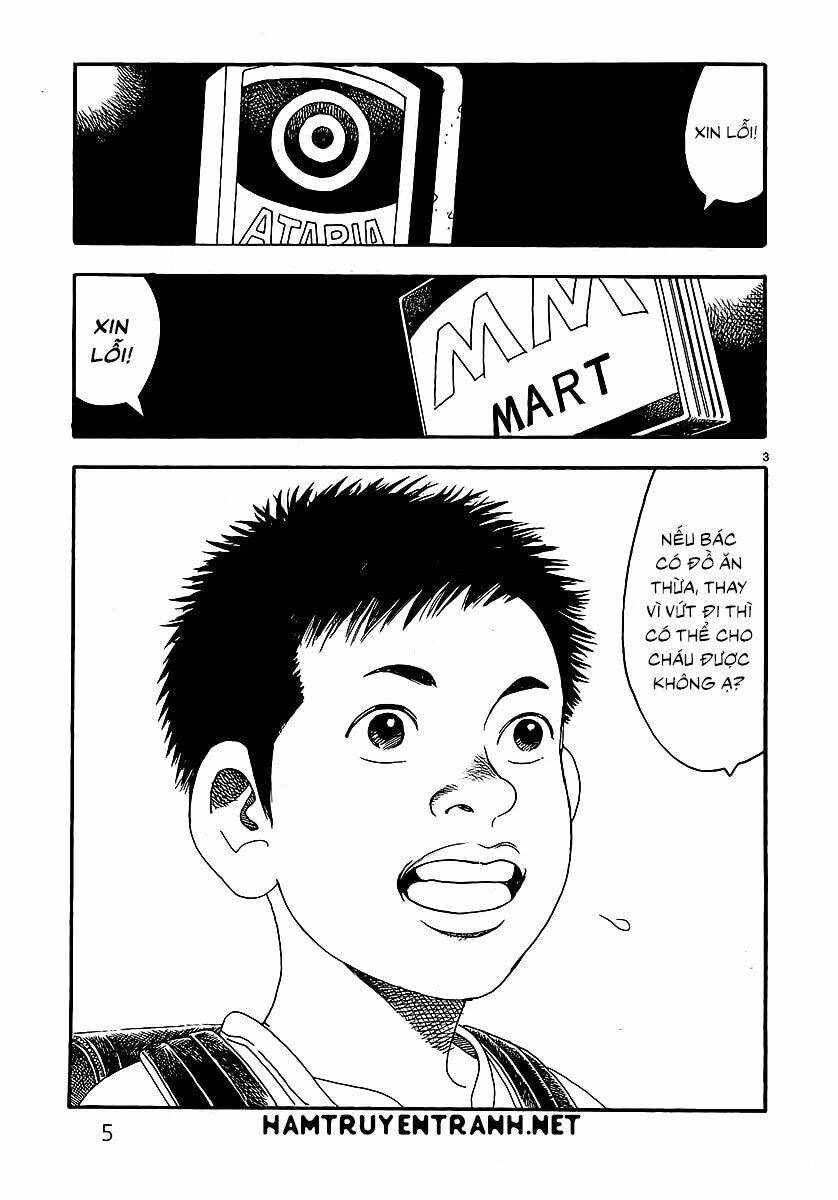 Yomawari Sensei Chapter 0.1 - 9