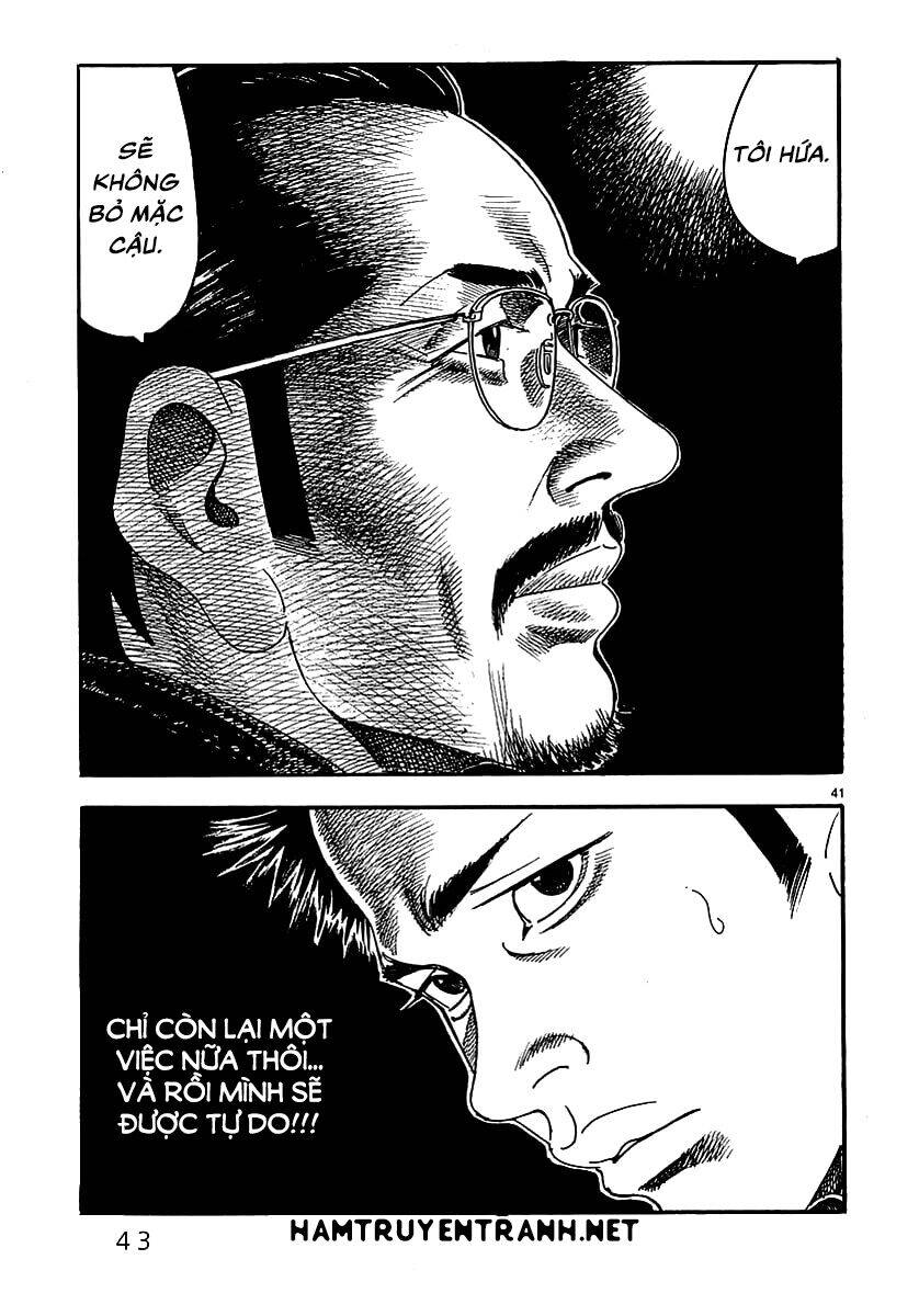 Yomawari Sensei Chapter 0.2 - 12