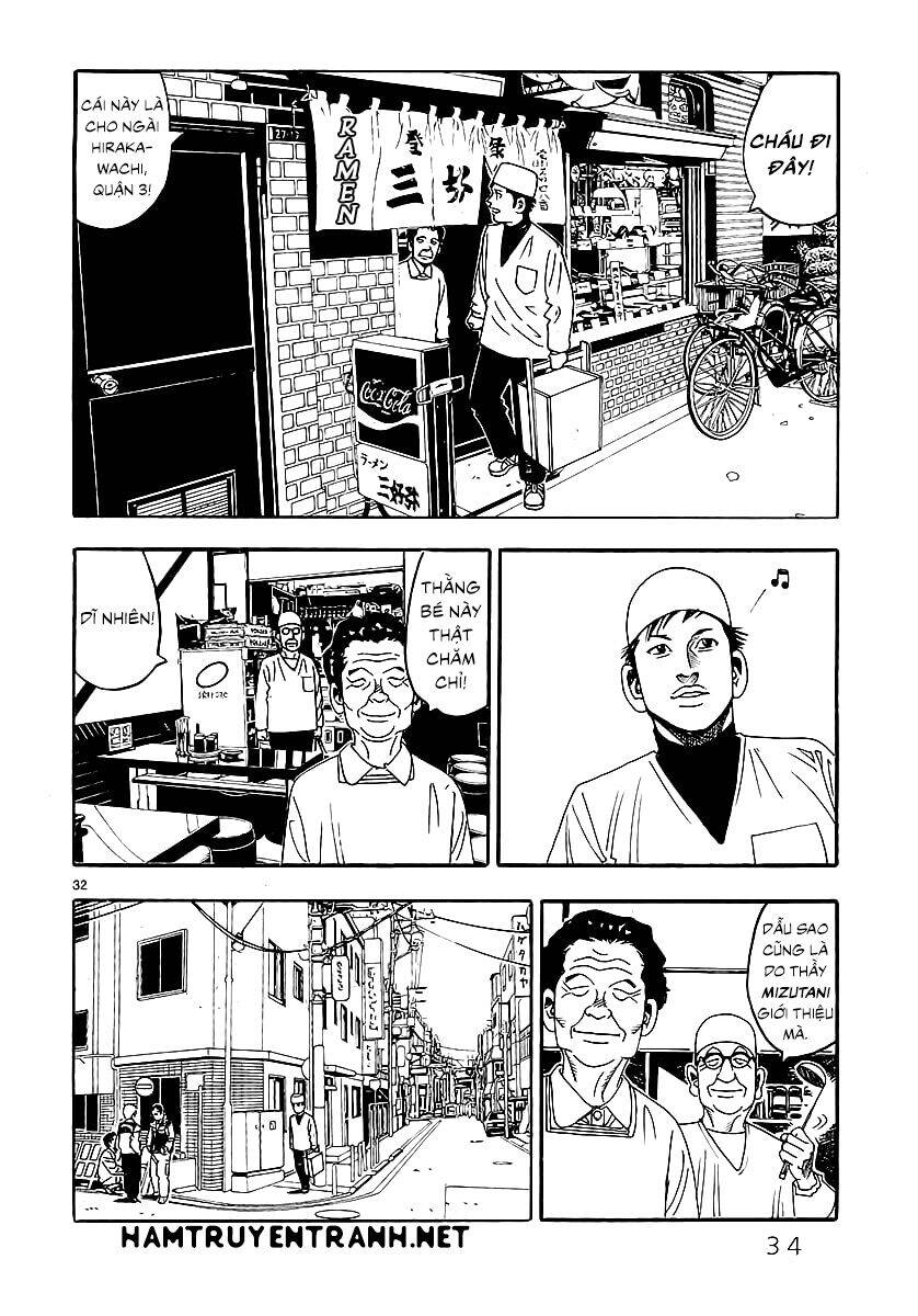 Yomawari Sensei Chapter 0.2 - 3