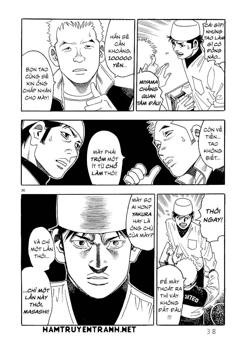 Yomawari Sensei Chapter 0.2 - 7