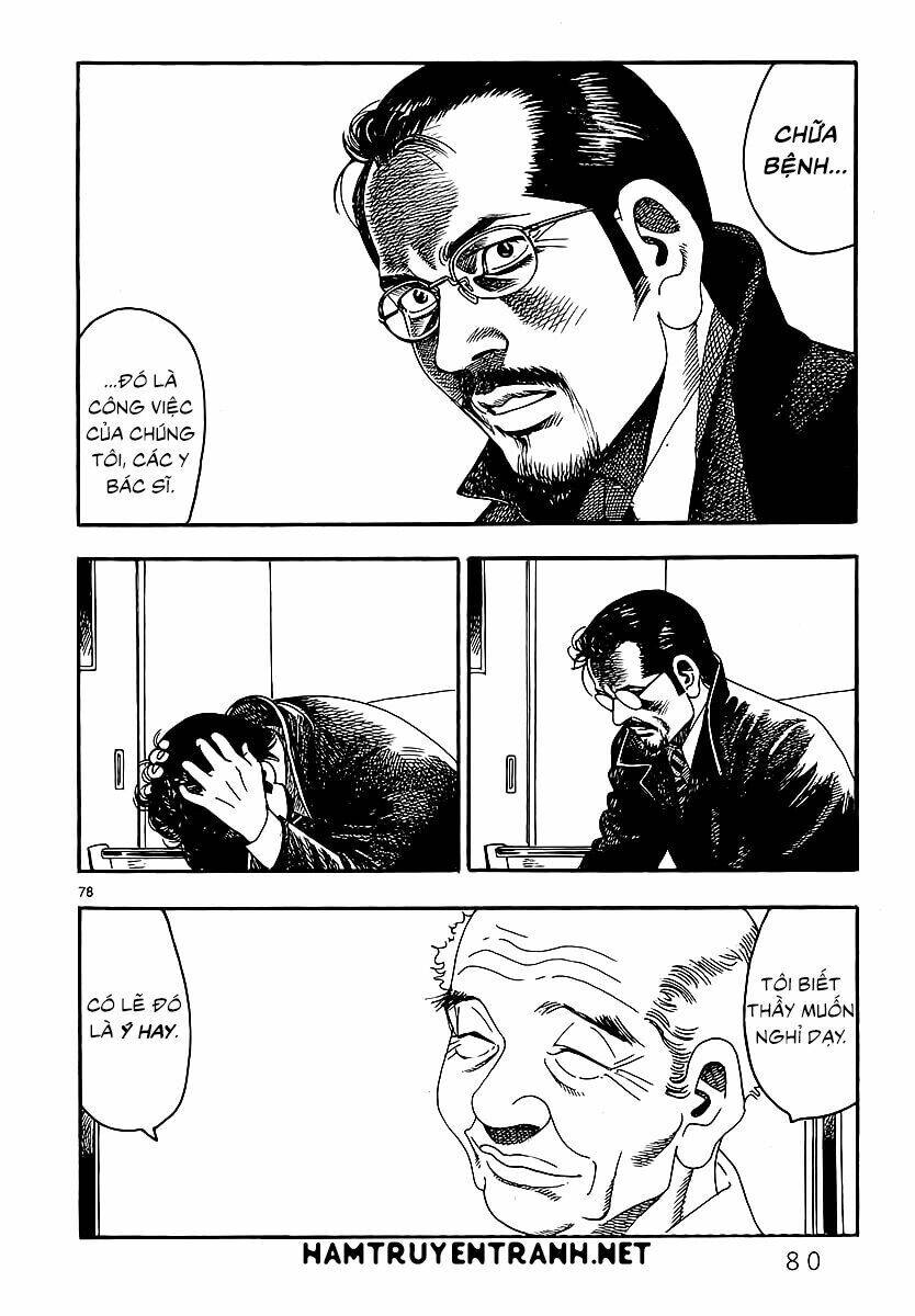 Yomawari Sensei Chapter 0.3 - 25