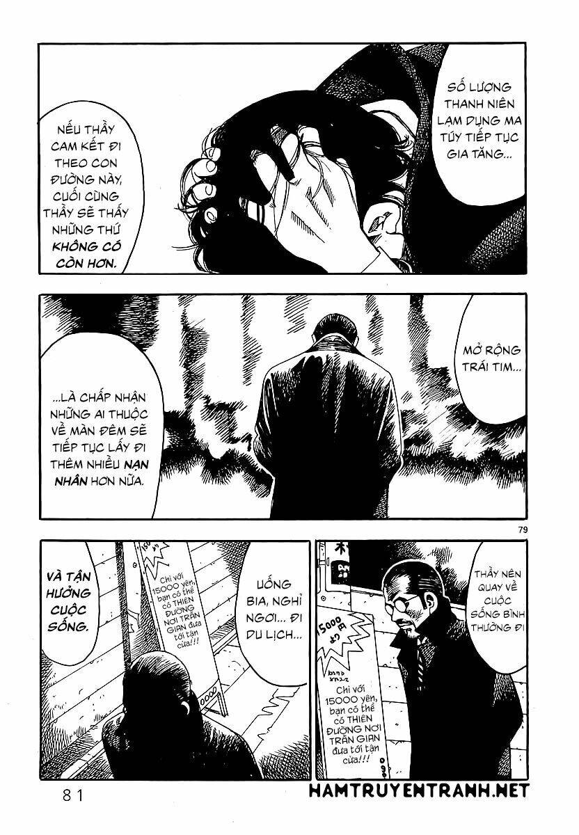 Yomawari Sensei Chapter 0.3 - 26