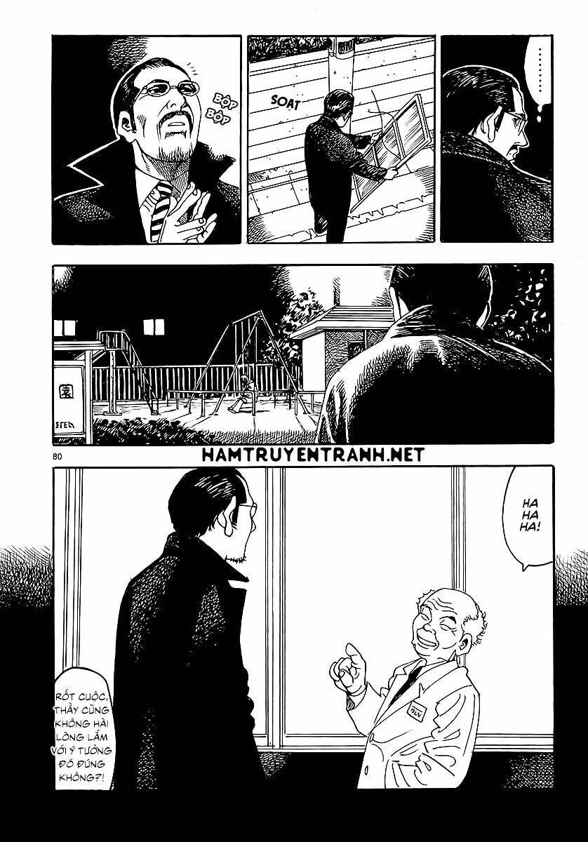 Yomawari Sensei Chapter 0.3 - 27