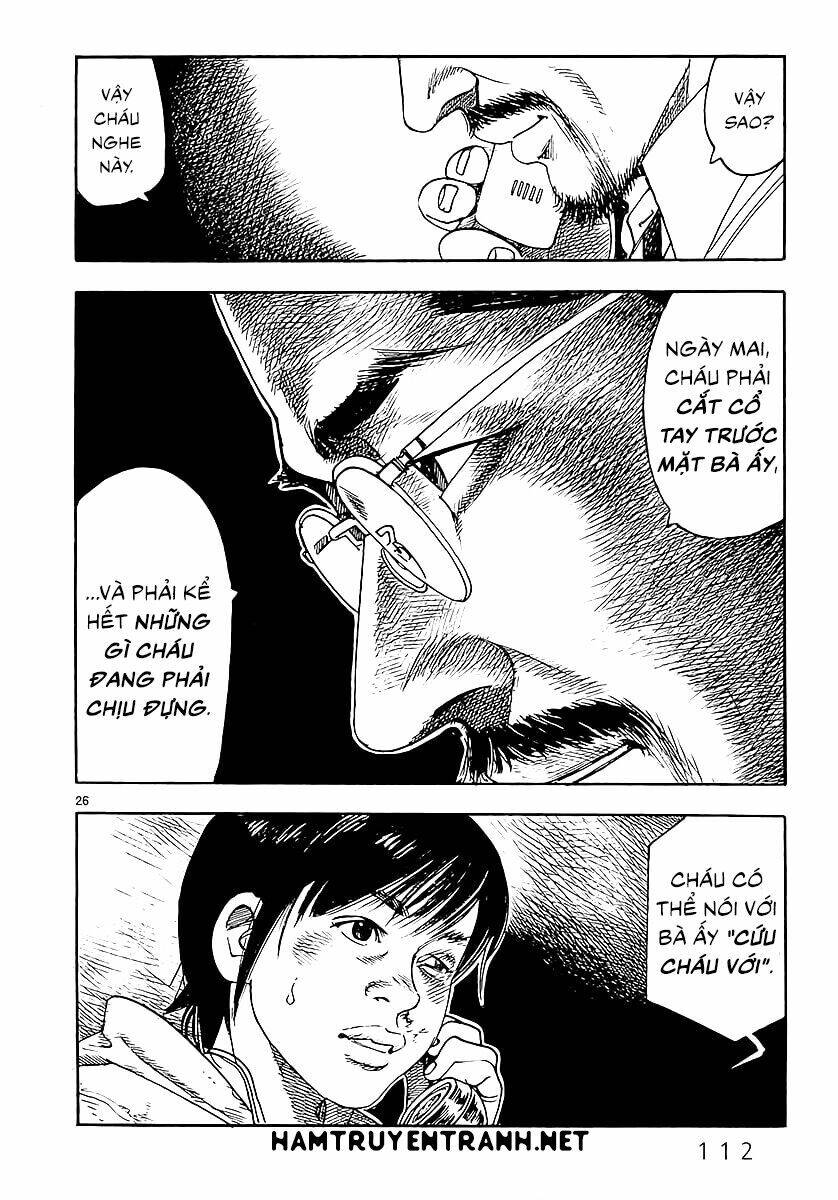 Yomawari Sensei Chapter 1 - 27