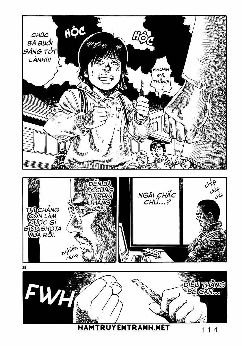 Yomawari Sensei Chapter 1 - 29