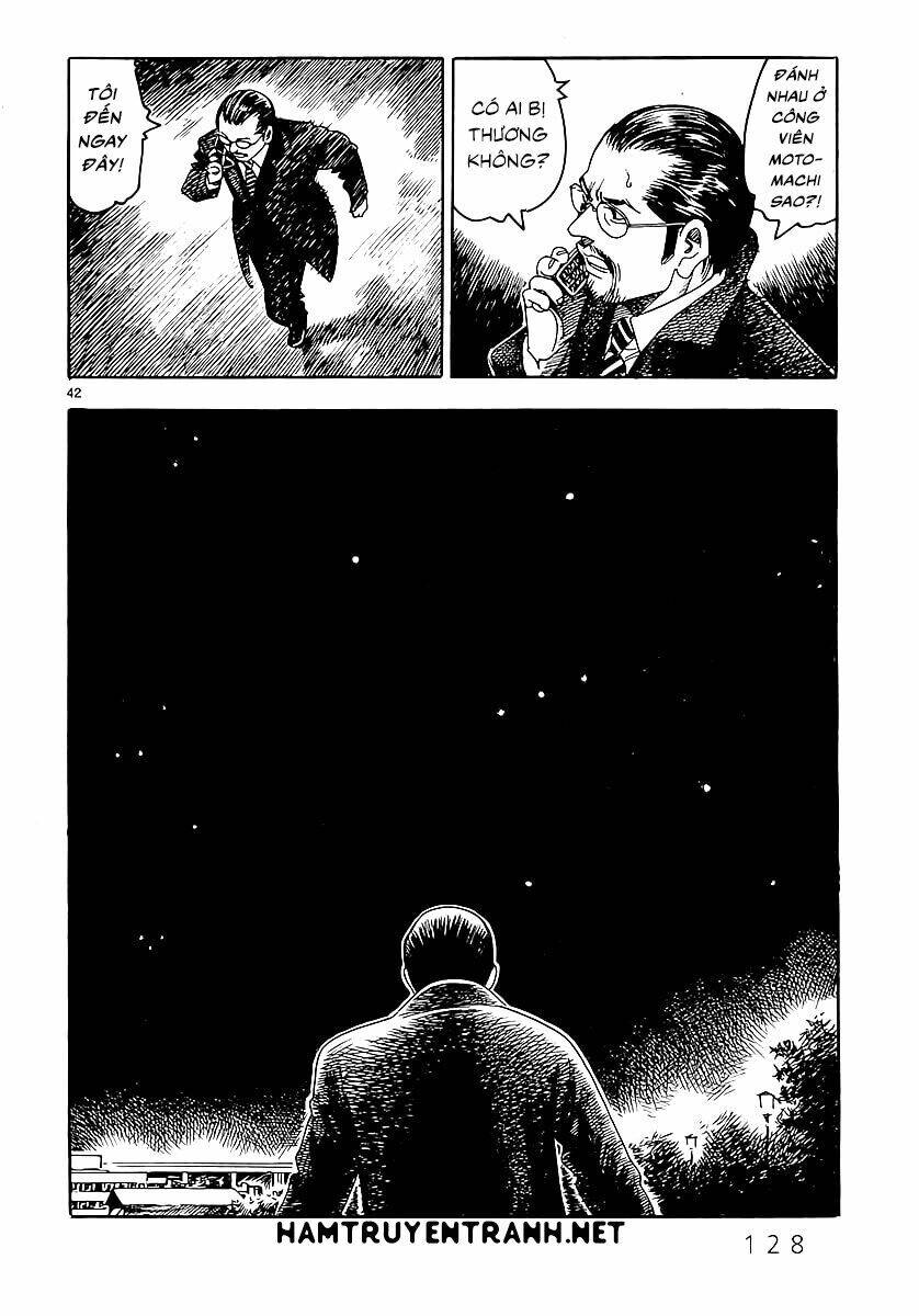 Yomawari Sensei Chapter 1 - 43