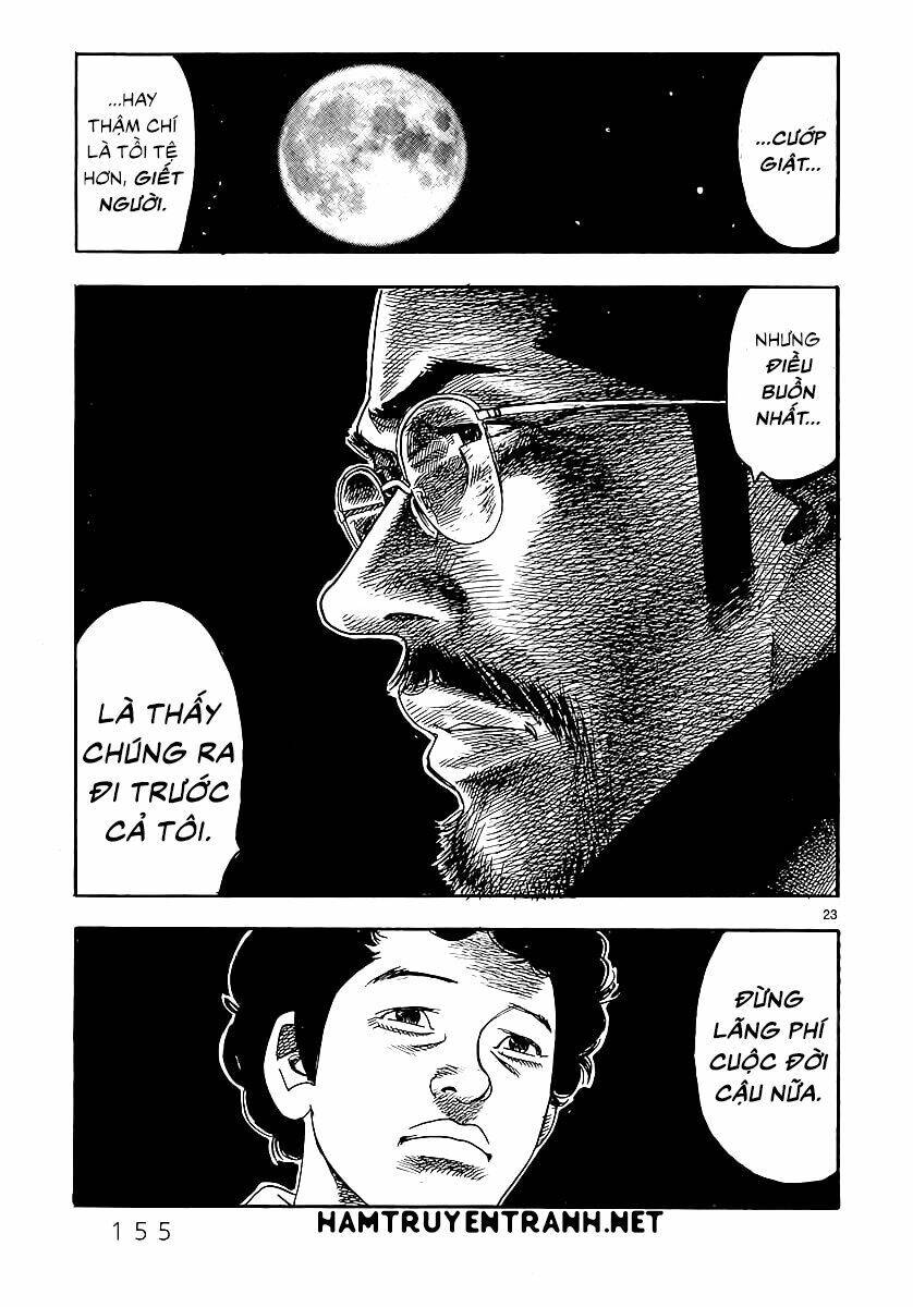 Yomawari Sensei Chapter 2 - 25