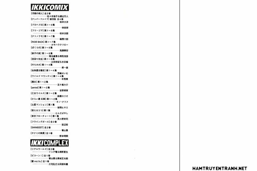 Yomawari Sensei Chapter 20 - 3