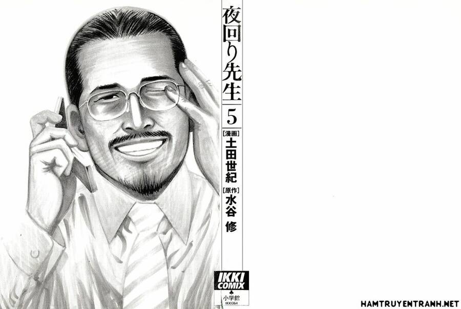 Yomawari Sensei Chapter 20 - 4