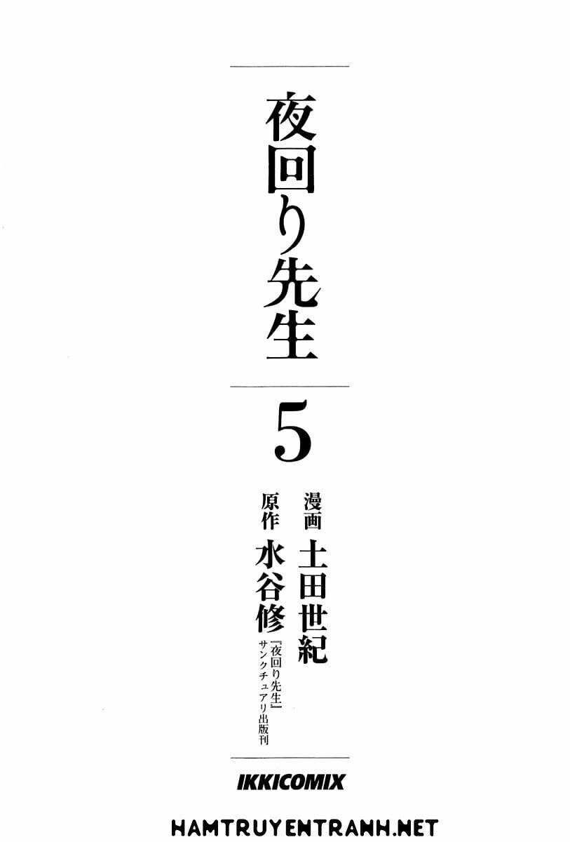 Yomawari Sensei Chapter 20 - 5