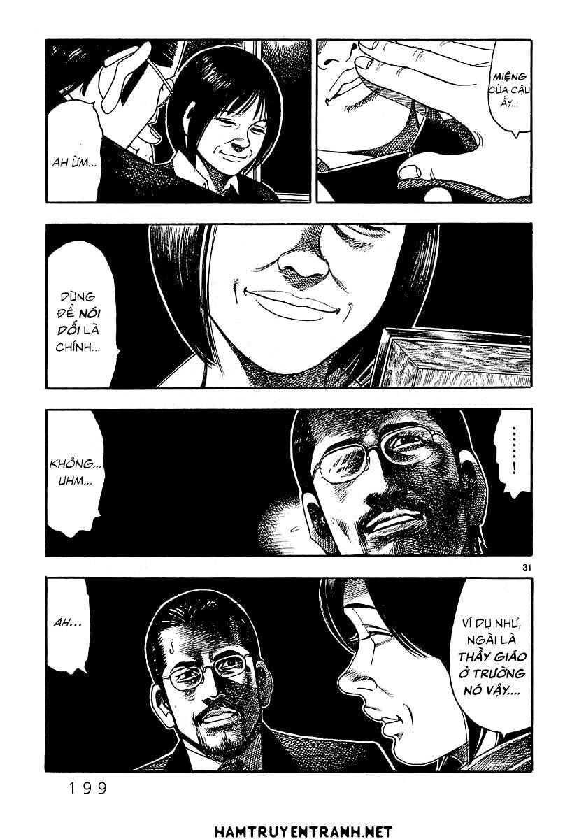 Yomawari Sensei Chapter 3 - 30