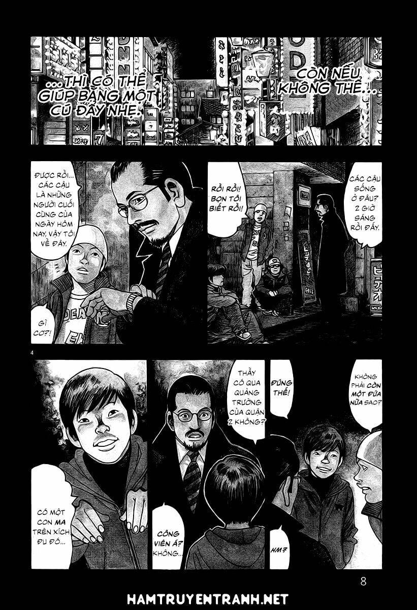 Yomawari Sensei Chapter 4 - 8