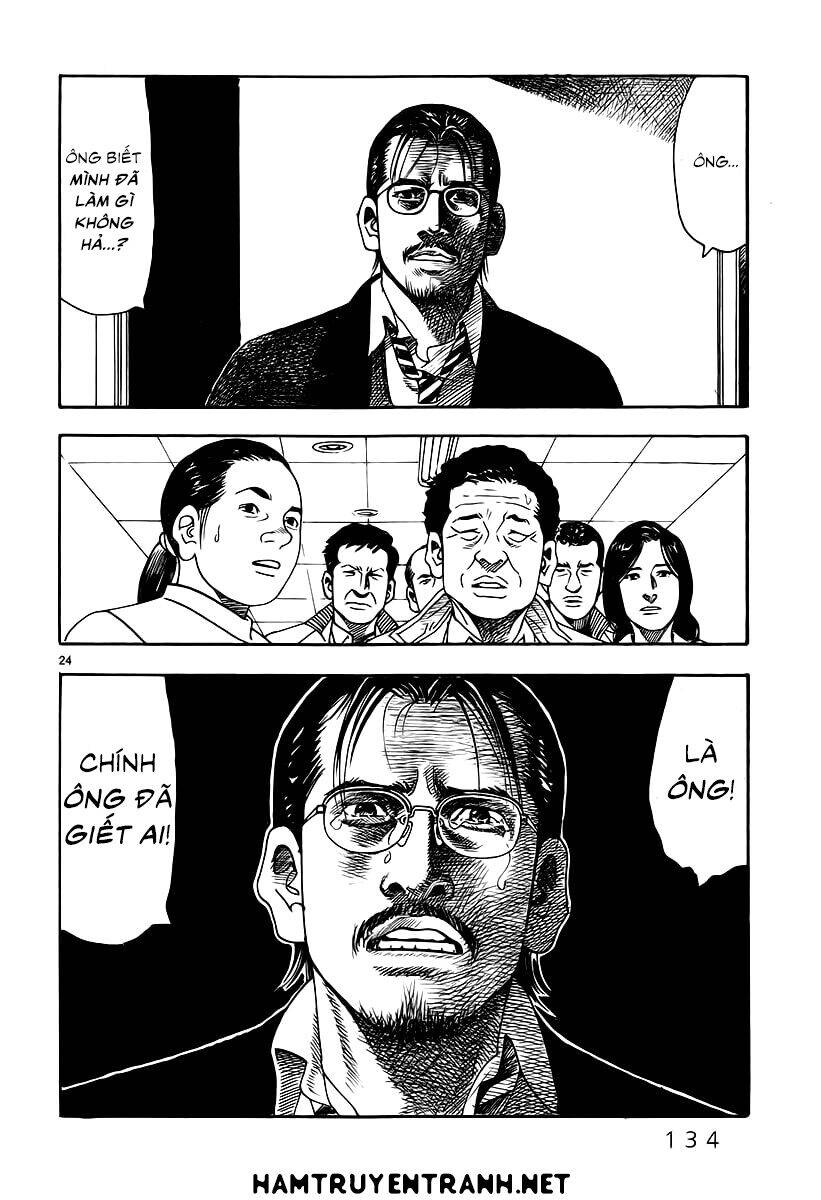 Yomawari Sensei Chapter 7 - 26