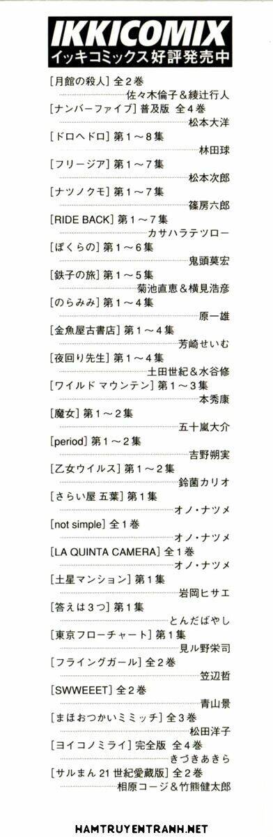 Yomawari Sensei Chapter 9 - 3