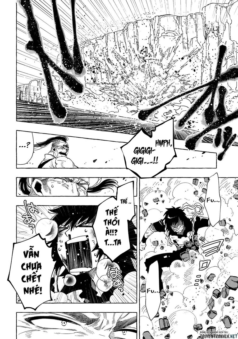 Sono Mono. Nochi Ni… Chapter 28.2 - 4