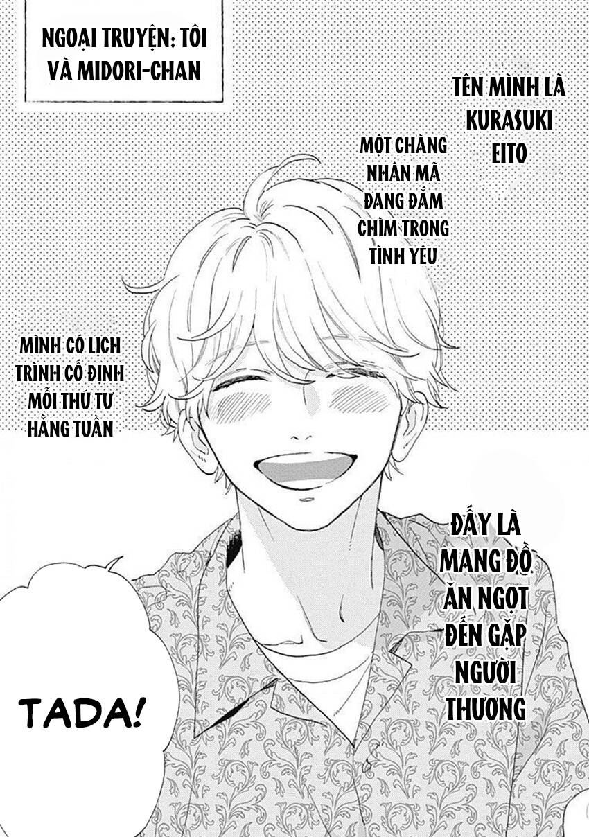 Tsubaki-Chou Lonely Planet Chapter 77.2 - 1