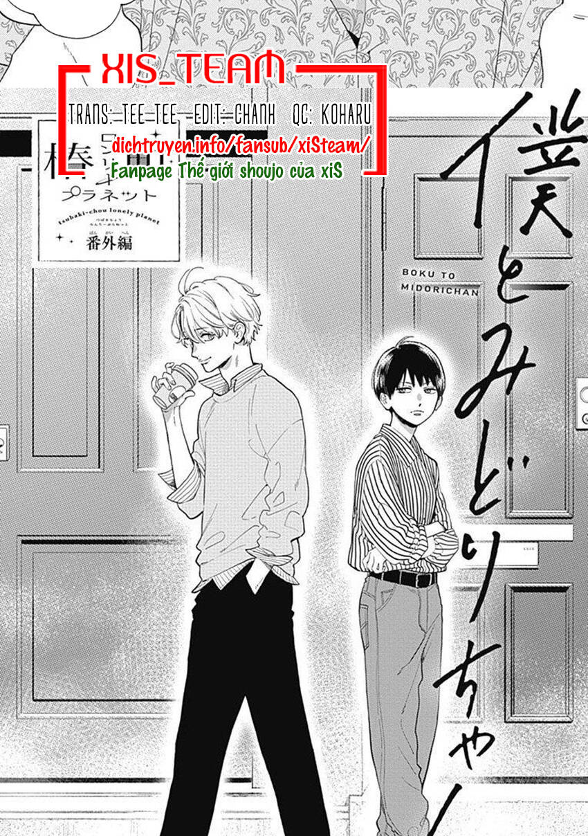 Tsubaki-Chou Lonely Planet Chapter 77.2 - 2