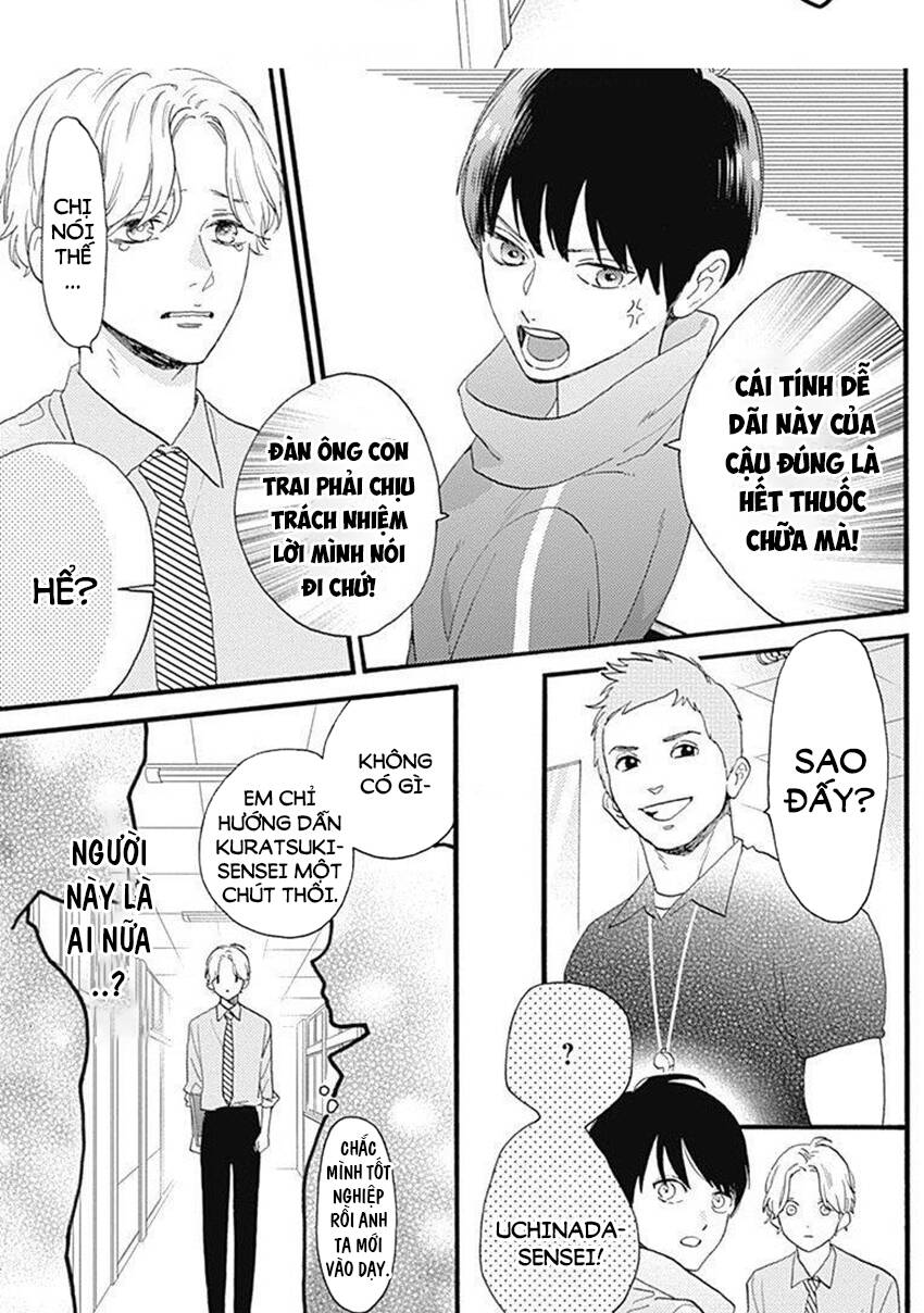 Tsubaki-Chou Lonely Planet Chapter 77.2 - 12