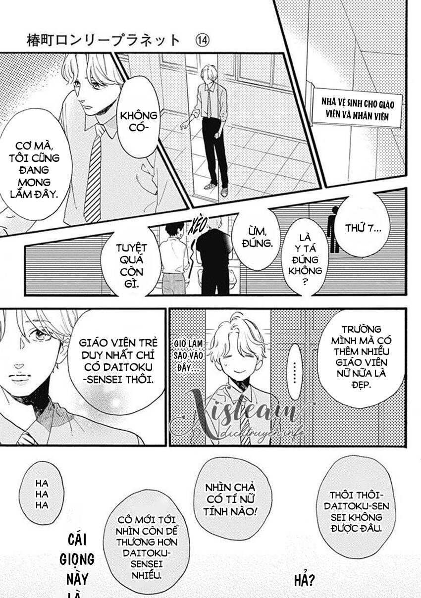 Tsubaki-Chou Lonely Planet Chapter 77.2 - 14