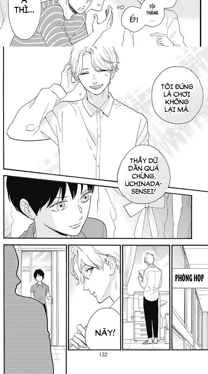 Tsubaki-Chou Lonely Planet Chapter 77.2 - 26