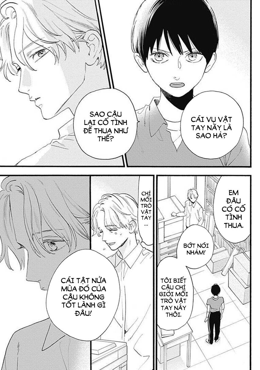 Tsubaki-Chou Lonely Planet Chapter 77.2 - 27