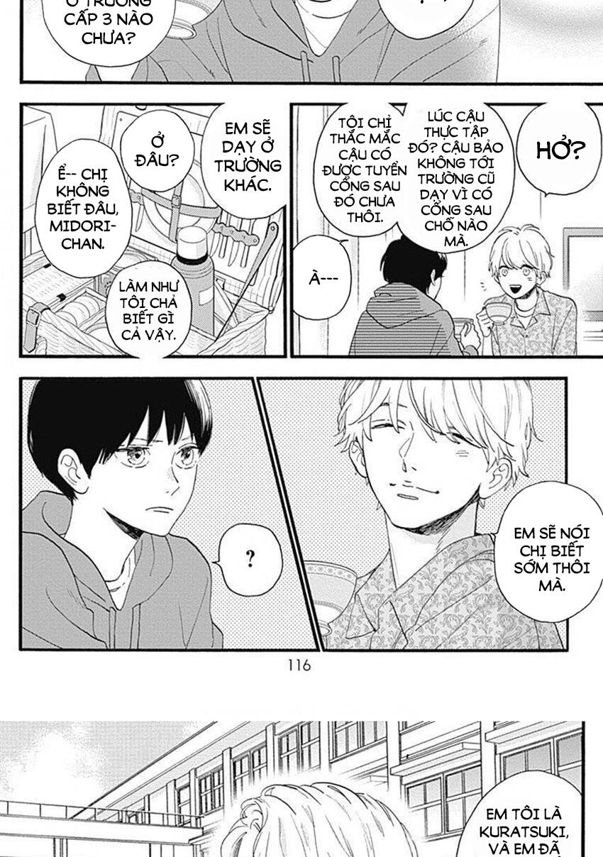 Tsubaki-Chou Lonely Planet Chapter 77.2 - 9