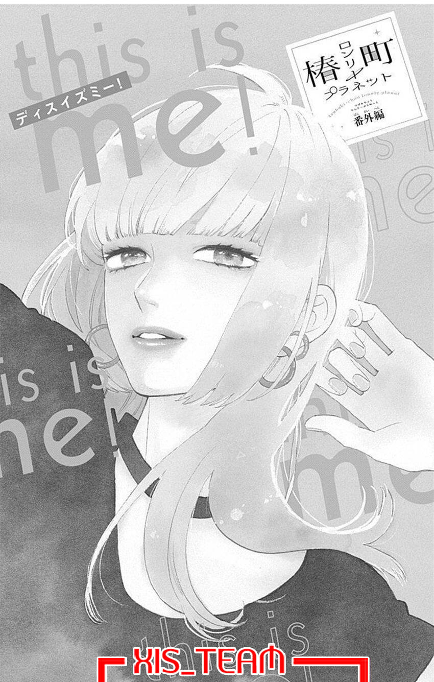 Tsubaki-Chou Lonely Planet Chapter 77.3 - 1