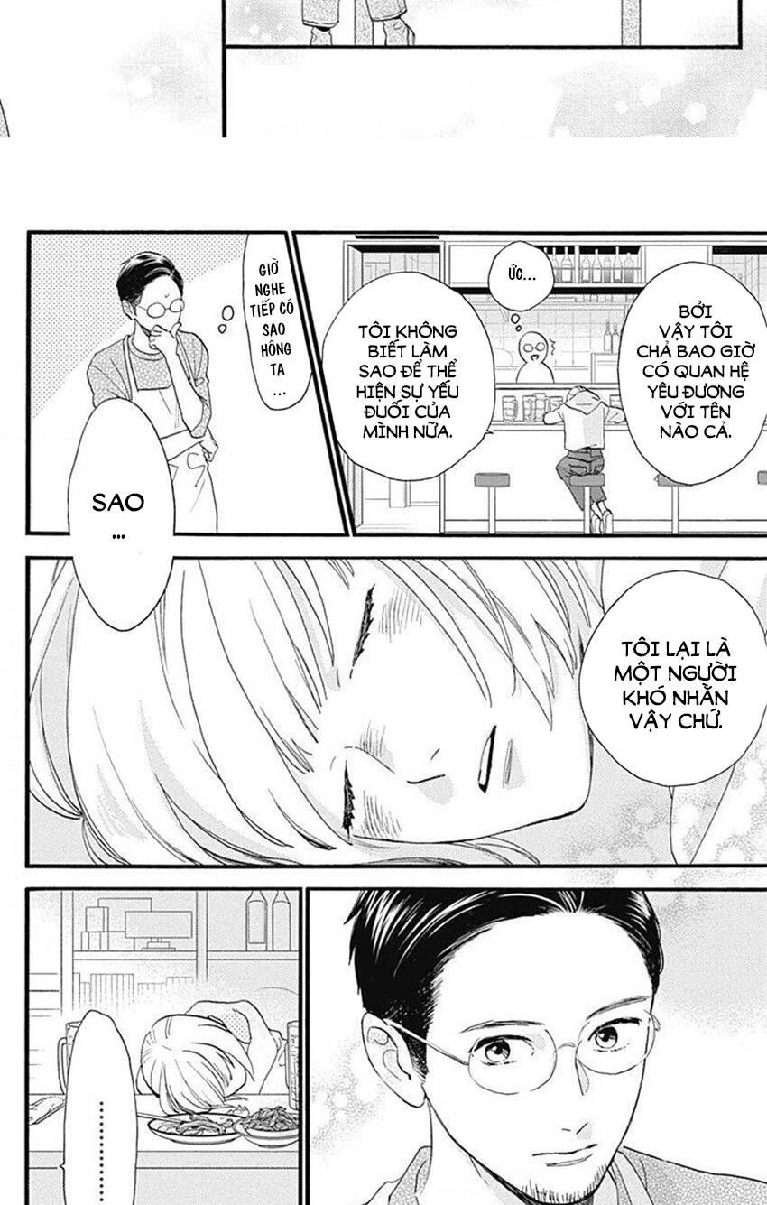 Tsubaki-Chou Lonely Planet Chapter 77.3 - 11