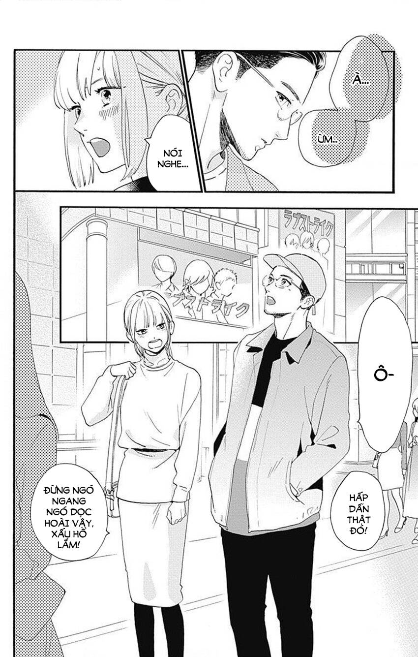 Tsubaki-Chou Lonely Planet Chapter 77.3 - 21