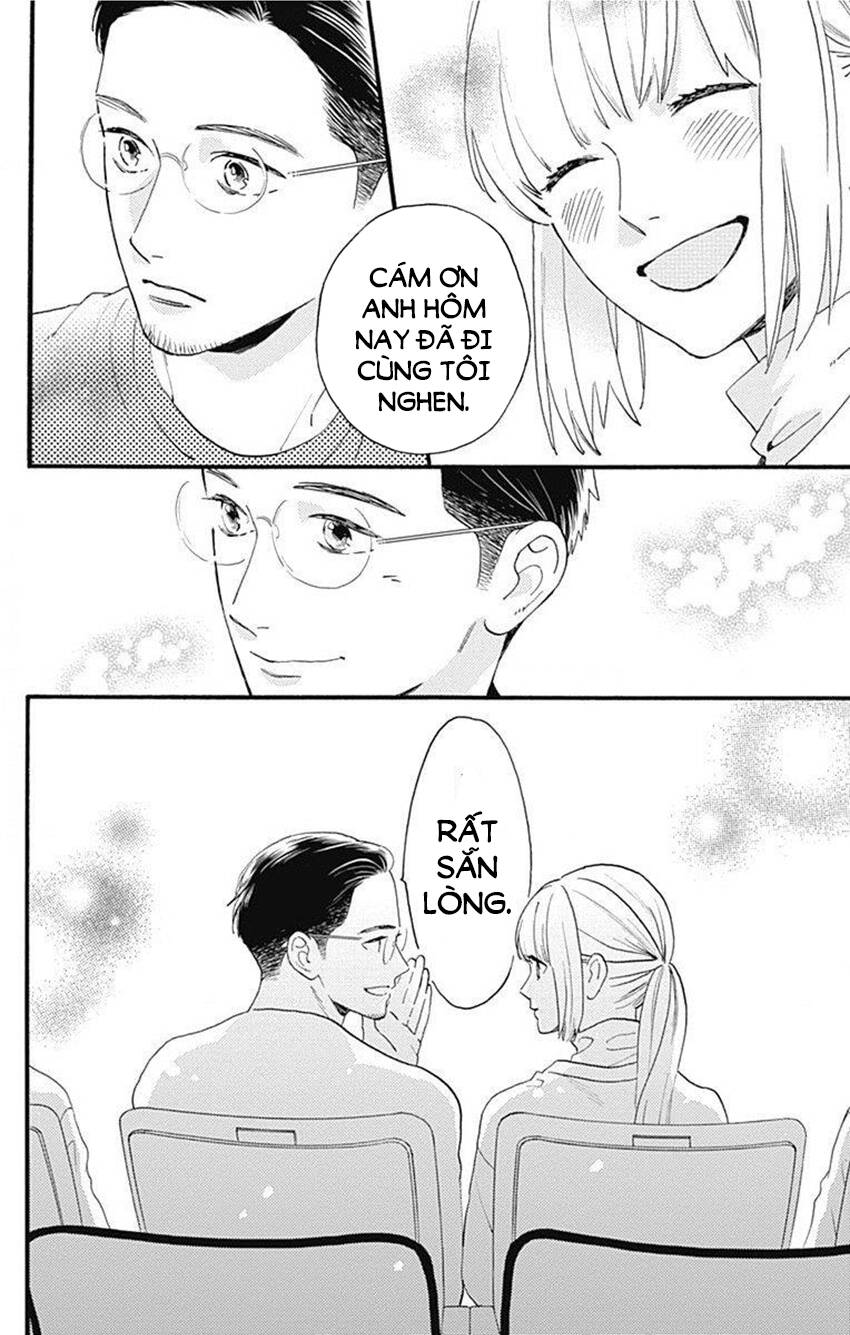 Tsubaki-Chou Lonely Planet Chapter 77.3 - 25