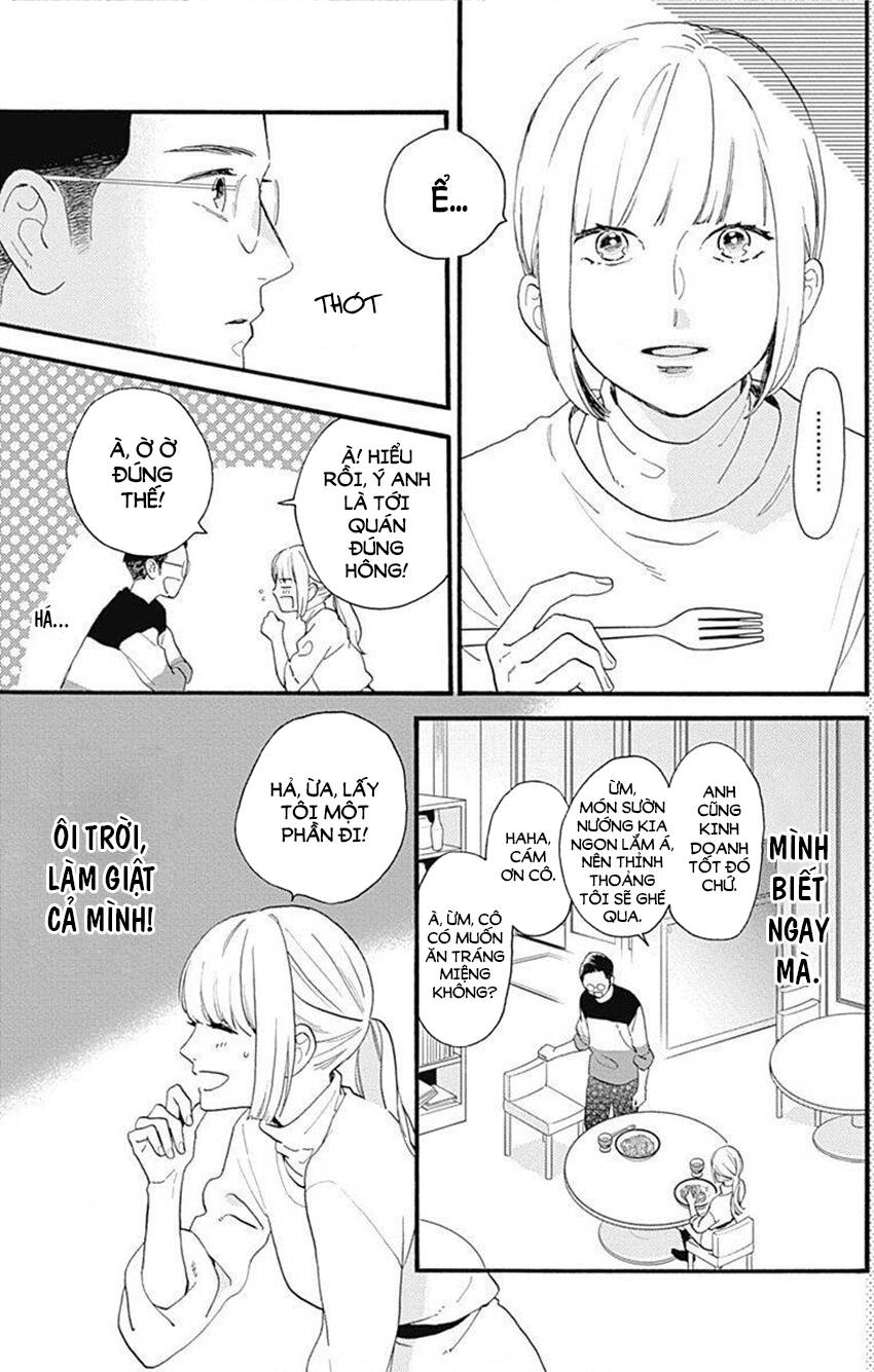 Tsubaki-Chou Lonely Planet Chapter 77.3 - 32