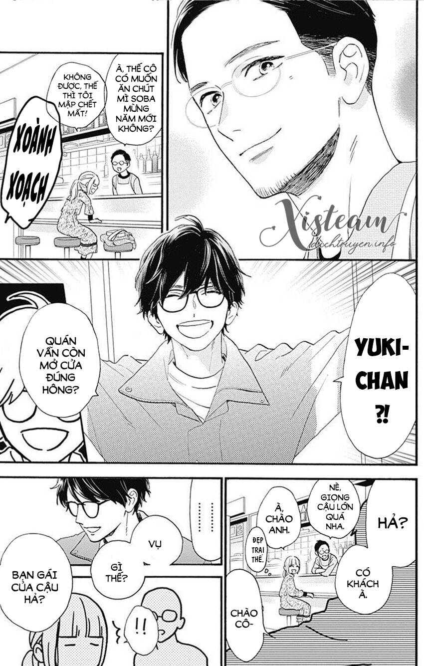 Tsubaki-Chou Lonely Planet Chapter 77.3 - 36