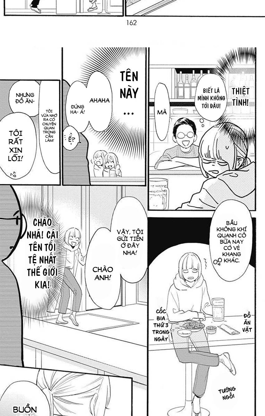 Tsubaki-Chou Lonely Planet Chapter 77.3 - 8