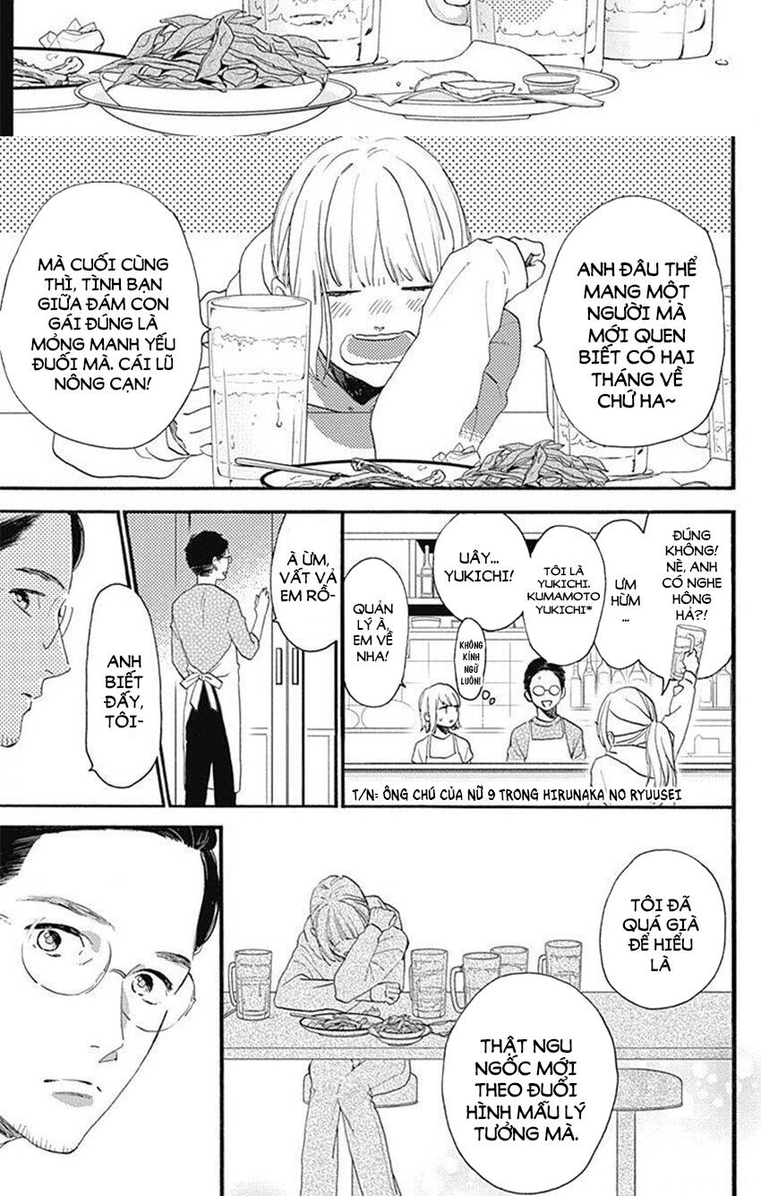 Tsubaki-Chou Lonely Planet Chapter 77.3 - 10