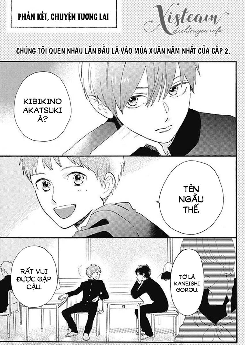 Tsubaki-Chou Lonely Planet Chapter 77.4 - 1