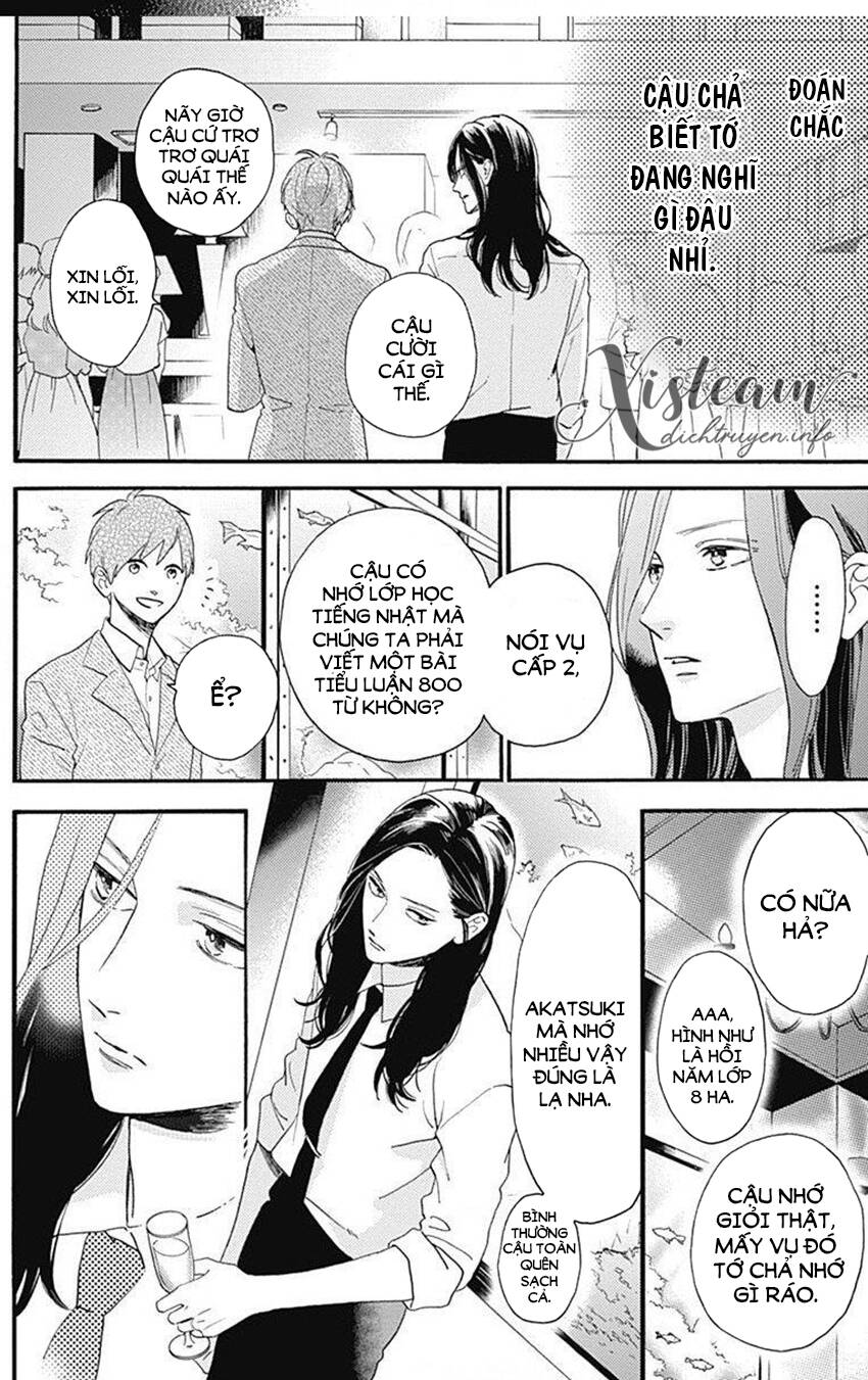 Tsubaki-Chou Lonely Planet Chapter 77.4 - 11