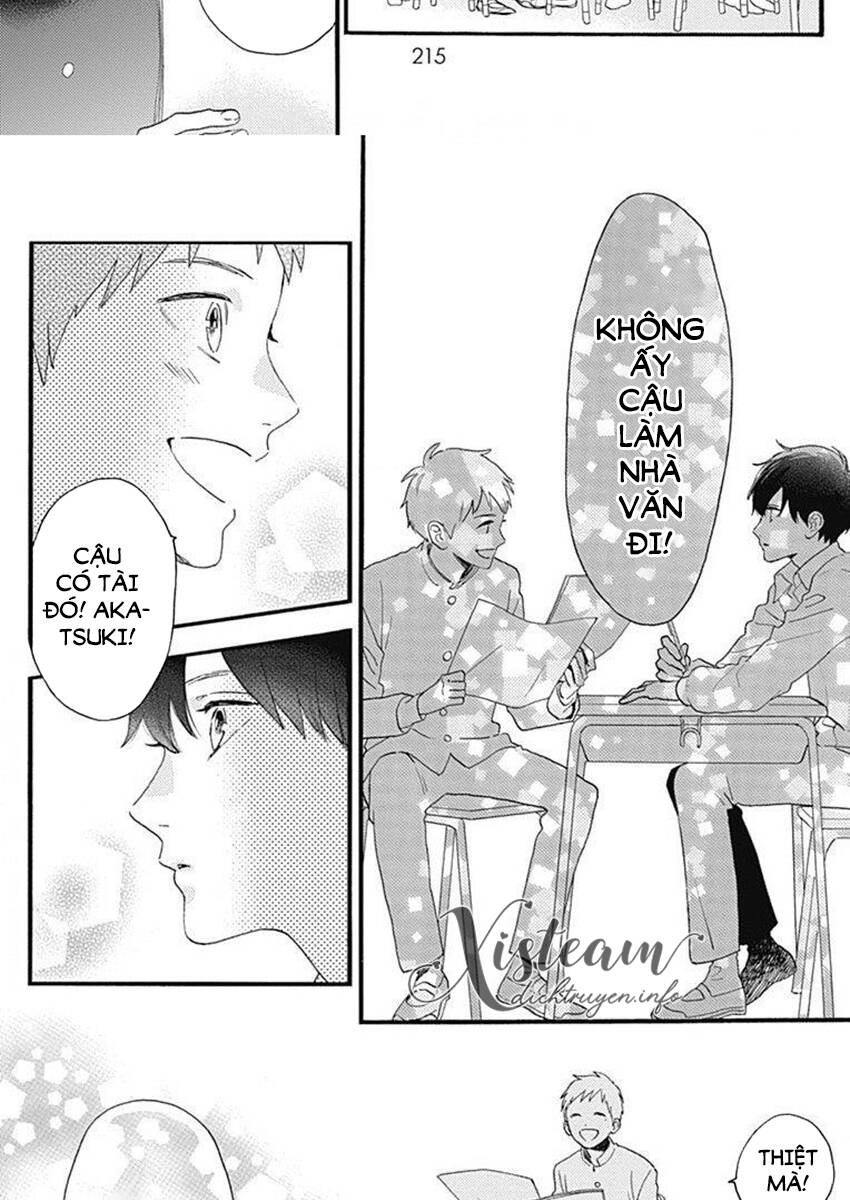 Tsubaki-Chou Lonely Planet Chapter 77.4 - 13