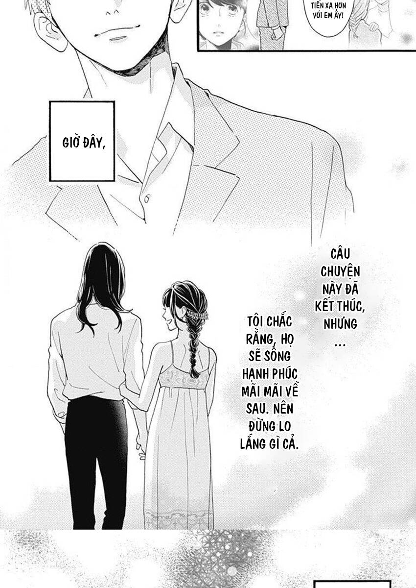 Tsubaki-Chou Lonely Planet Chapter 77.4 - 20