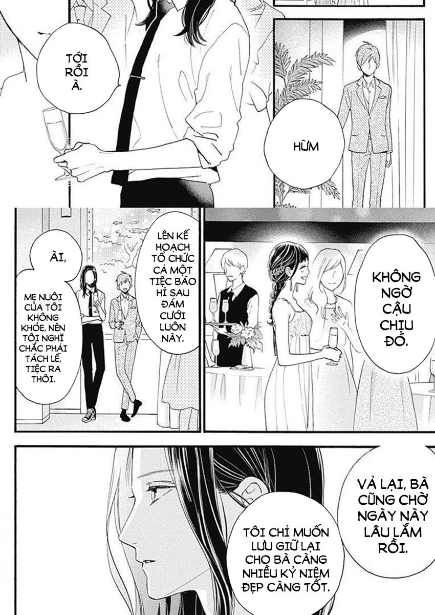 Tsubaki-Chou Lonely Planet Chapter 77.4 - 4