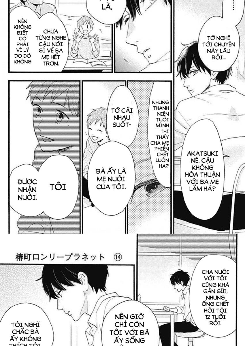 Tsubaki-Chou Lonely Planet Chapter 77.4 - 7