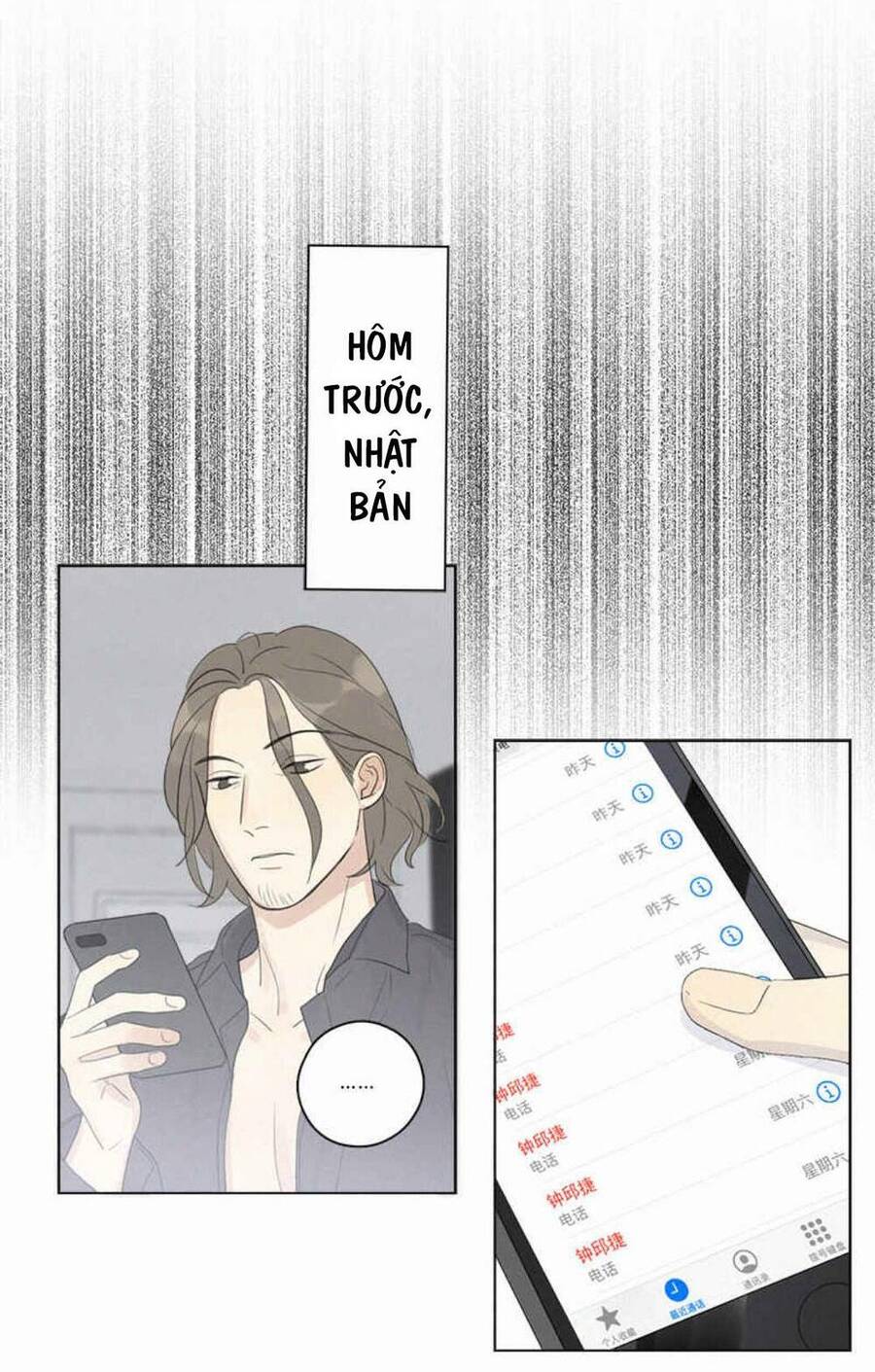 Here U Are Chapter 101 - 24