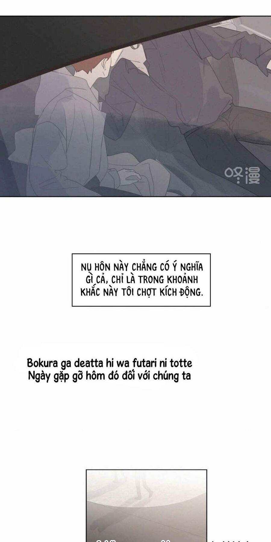 Here U Are Chapter 101 - 31