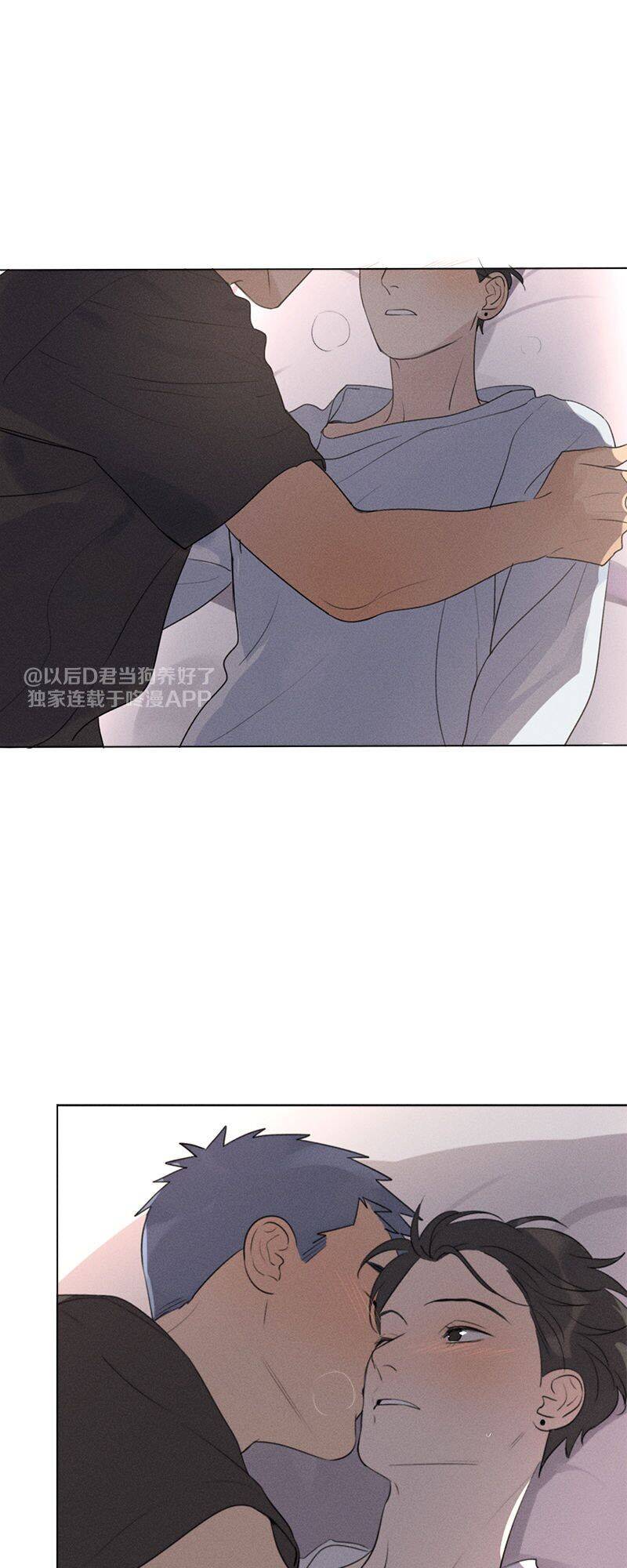 Here U Are Chapter 104.5 - 35