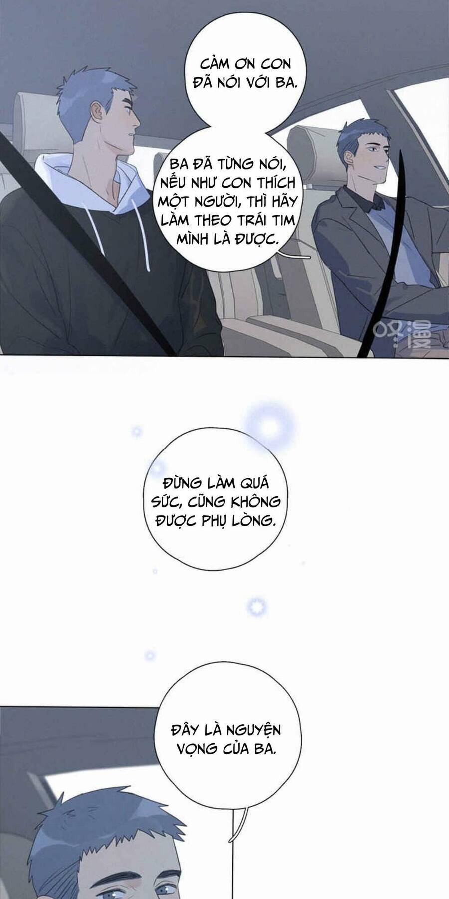 Here U Are Chapter 106 - 7